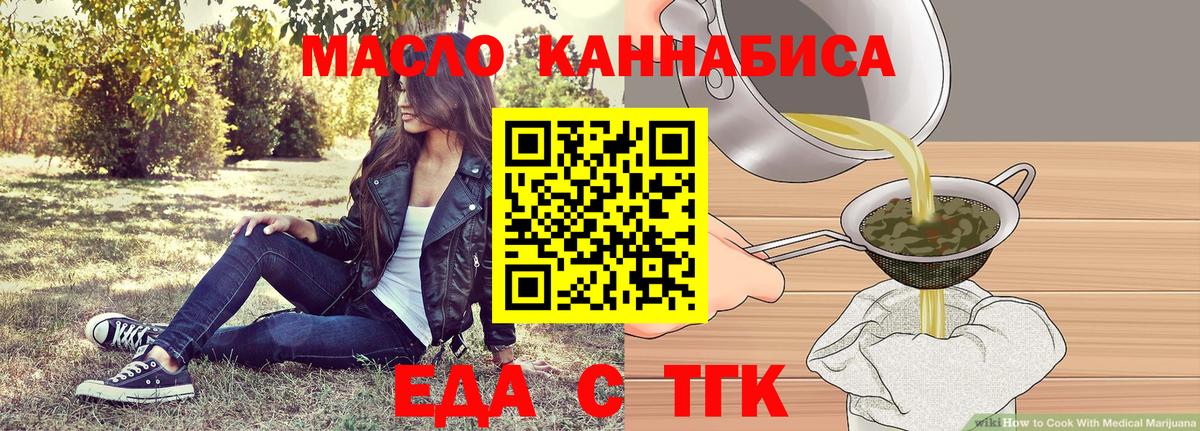 Canna-Cookies конопля Анжеро-Судженск