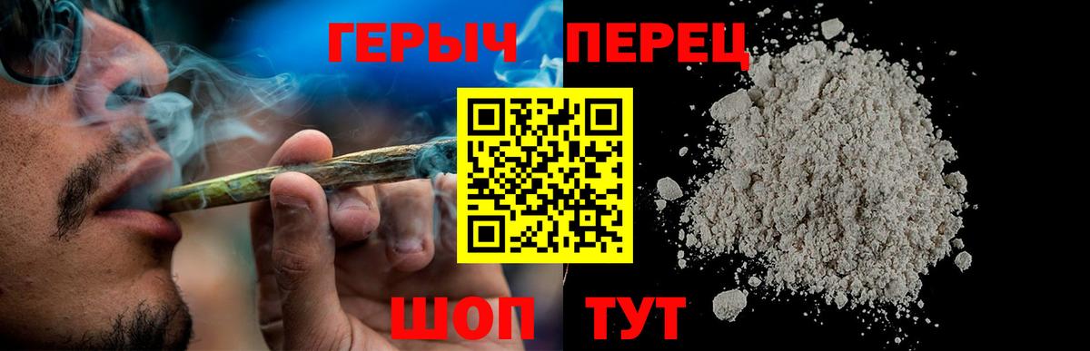 ГЕРОИН VHQ Анжеро-Судженск