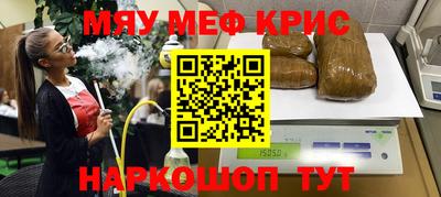 стафф Тверь