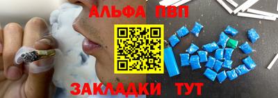 стафф Тверь