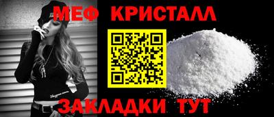 бутират Тара