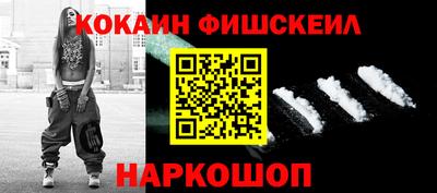 мефедрон VHQ Татарск