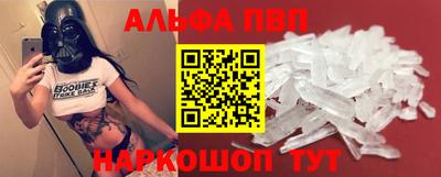 стафф Тверь