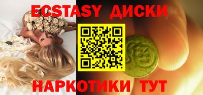 мефедрон VHQ Татарск