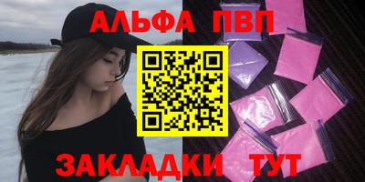 бутират Тара