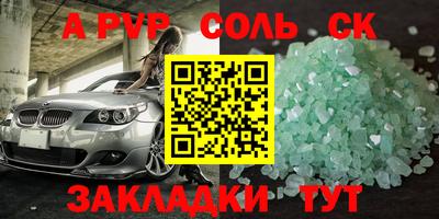 мефедрон VHQ Татарск