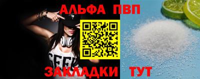 мефедрон VHQ Татарск