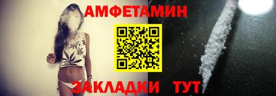 мефедрон VHQ Татарск