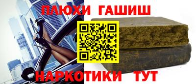 мефедрон VHQ Татарск