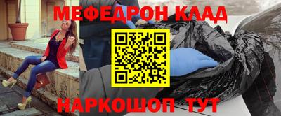 стафф Тверь