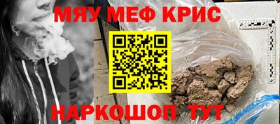 бутират Тара
