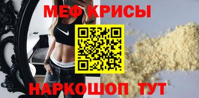 стафф Тверь