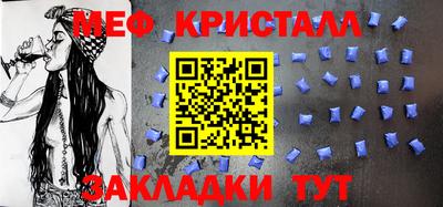 стафф Тверь