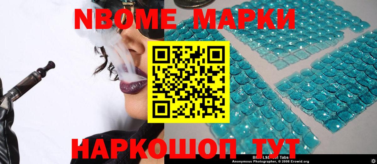 LSD-25 экстази ecstasy  LSD-25 экстази  Вход с VPN  Анжеро-Судженск  LSD-25 экстази кислота 
