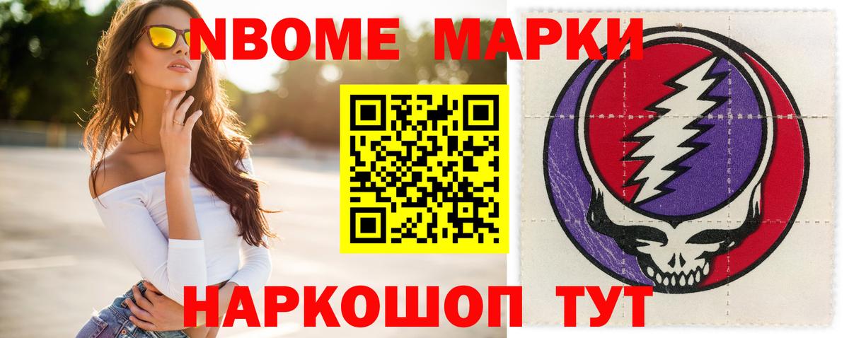 Лсд 25 экстази кислота Анжеро-Судженск