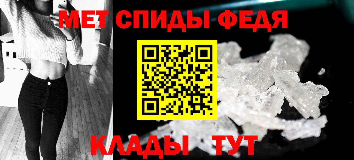 Первитин винт Анжеро-Судженск