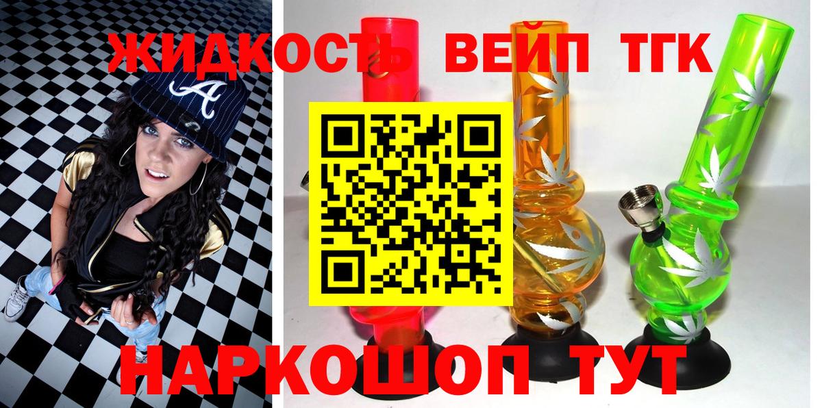 ТГК Wax  как найти   Анжеро-Судженск  Вход с VPN 