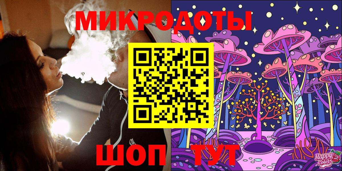 Галлюциногенные грибы Psilocybine cubensis  Вход с VPN  Галлюциногенные грибы Psilocybine cubensis  Анжеро-Судженск 