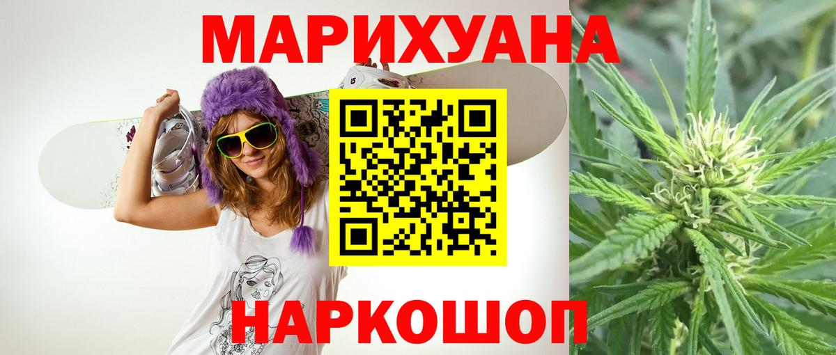 Бошки марихуана ГИДРОПОН Анжеро-Судженск