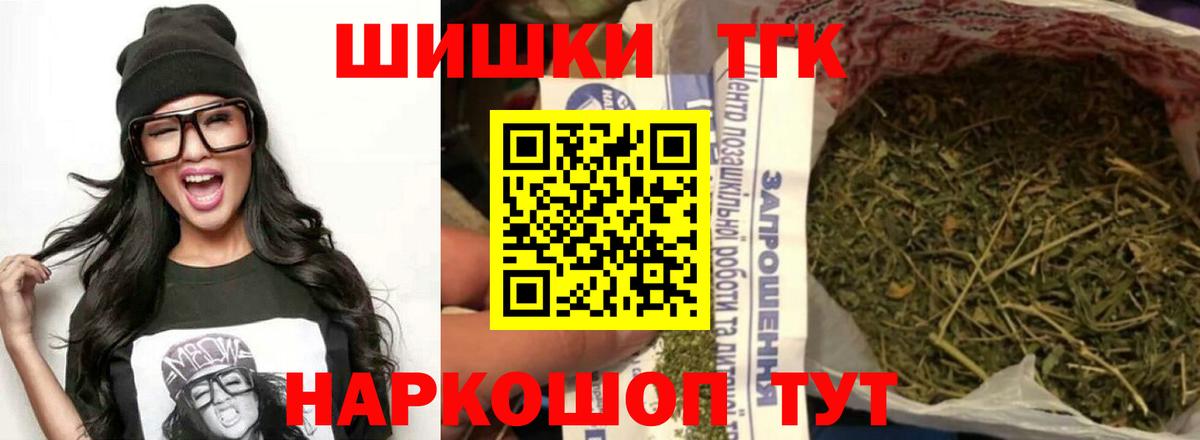 Анжеро-Судженск  МАРИХУАНА ГИДРОПОН  Канабис AK-47  Бошки марихуана SATIVA & INDICA  Вход с VPN 
